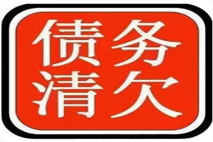 定日追债公司:无证据支持，原告诉求因欠条不足以证明借贷关系被法院驳回
